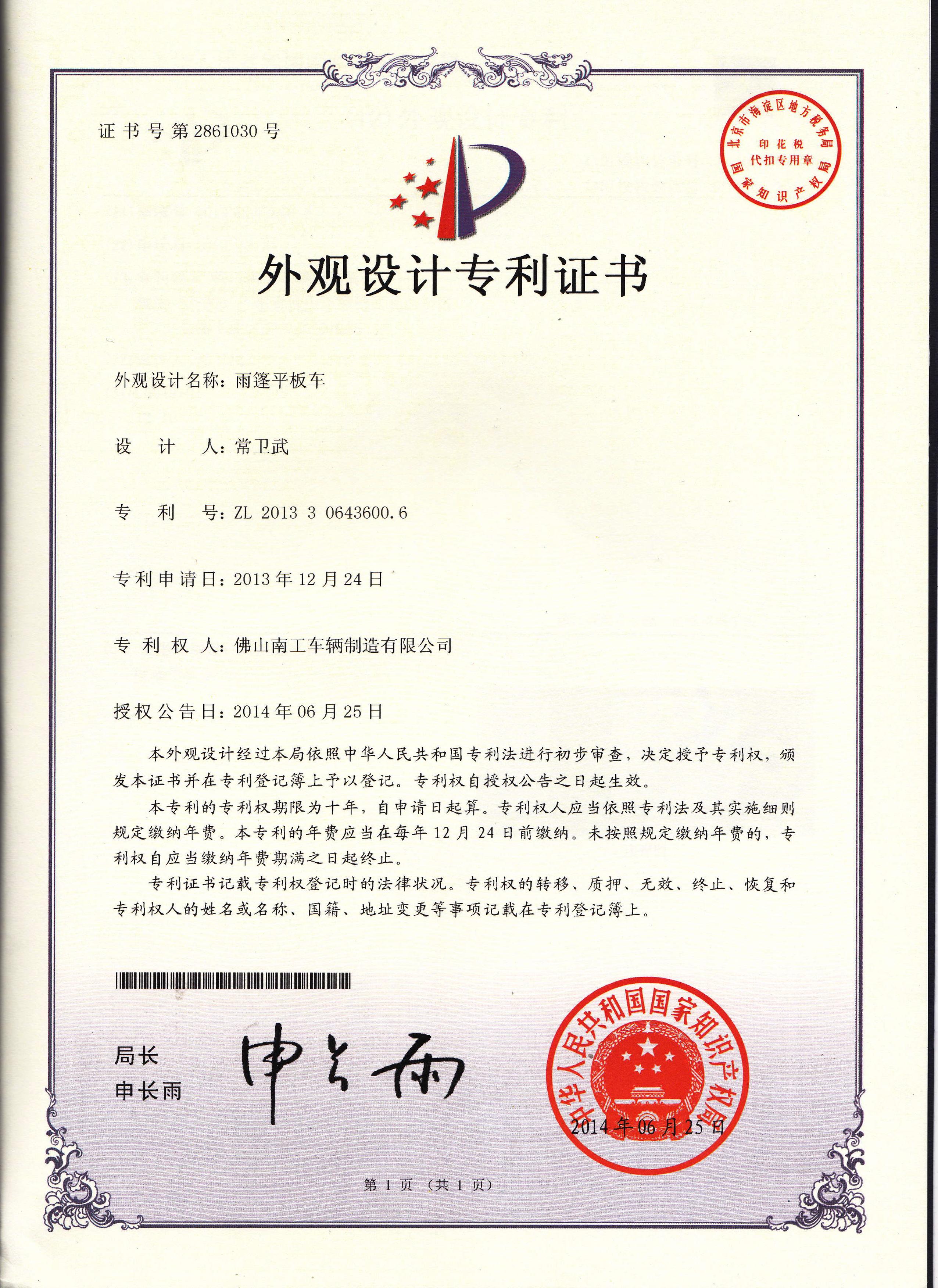 双牵引三亿在线登录-三亿(中国)